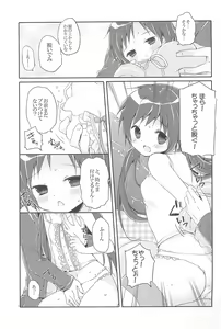 Page 41 of Sister Bouquet ROYAL - preview thumbnail
