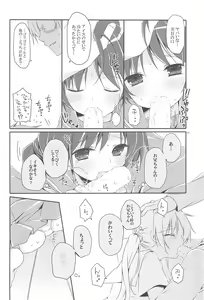 Page 56 of Sister Bouquet ROYAL - preview thumbnail