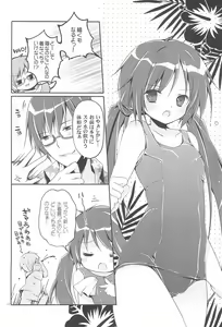 Page 62 of Sister Bouquet ROYAL - preview thumbnail