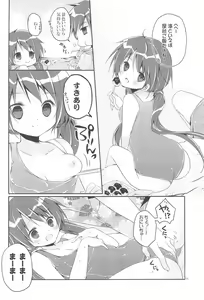 Page 66 of Sister Bouquet ROYAL - preview thumbnail