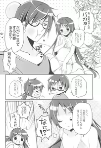 Page 8 of Sister Bouquet ROYAL - preview thumbnail