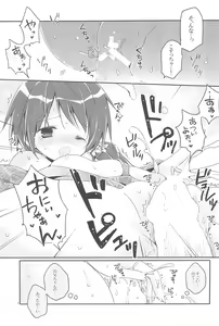 Page 81 of Sister Bouquet ROYAL - preview thumbnail
