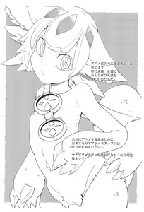 Page 8 of Made in Nanathi Onaji Toki Ayumitai Hito - preview thumbnail