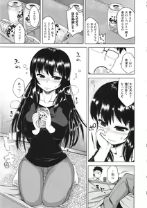 Page 109 of Hame-Fes - preview thumbnail