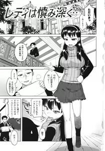 Page 11 of Hame-Fes - preview thumbnail