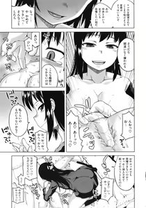 Page 185 of Hame-Fes - preview thumbnail