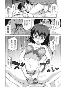 Page 206 of Hame-Fes - preview thumbnail