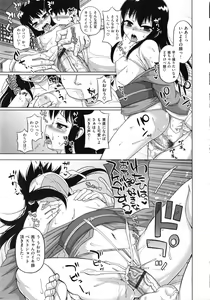 Page 37 of Hame-Fes - preview thumbnail