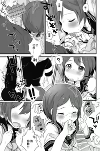 Page 13 of Otokonoko no Kuse ni Namaiki da! | 明明是伪娘却这么狂妄！ - preview thumbnail