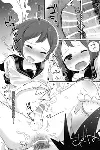 Page 27 of Otokonoko no Kuse ni Namaiki da! | 明明是伪娘却这么狂妄！ - preview thumbnail