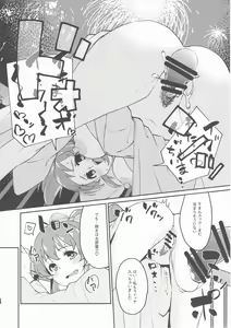 Page 17 of Yukko to Onsenyado de Shippori - preview thumbnail
