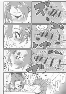 Page 33 of Dai Roku Hayawari Kaibou Ecchi - preview thumbnail