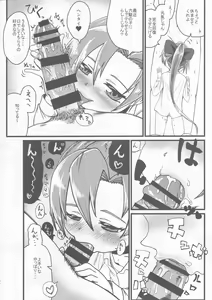 Page 37 of Dai Roku Hayawari Kaibou Ecchi - preview thumbnail