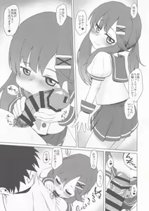 Page 69 of Dai Roku Hayawari Kaibou Ecchi - preview thumbnail