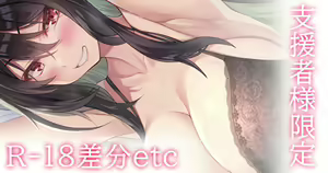 Imouto no Kareshi o Yuuwaku suru Onee-chan — hentai manga cover on Fhentai