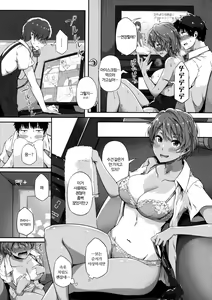 Page 192 of Torokeru Karada wa Otomeiro | 황홀한 몸은 처녀색 - preview thumbnail