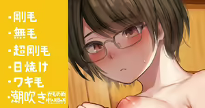 Ikenai Koto o Suru Toki wa Mugon ni Nacchau Majime na Iinchou — hentai manga cover on Fhentai