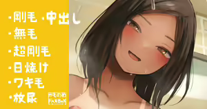 Sotteru Tokoro o Misete Kureru Joshi — hentai manga cover on Fhentai