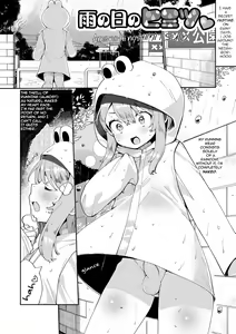 Ame no Hi no Himitsu♡ — hentai manga cover on Fhentai