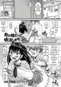 Page 21 of Gekkan Web Otoko no Ko-llection! S - preview thumbnail
