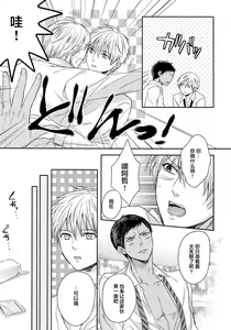 Page 22 of AOKAN - preview thumbnail