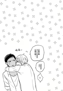 Page 52 of AOKAN - preview thumbnail