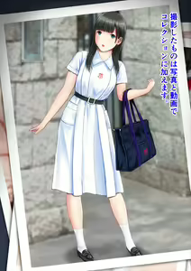 Page 107 of Sefuku Sakasadori - preview thumbnail