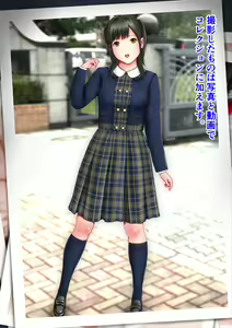 Page 135 of Sefuku Sakasadori - preview thumbnail