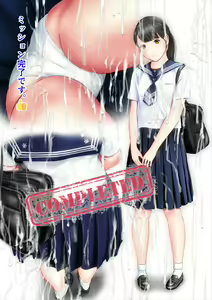 Page 174 of Sefuku Sakasadori - preview thumbnail