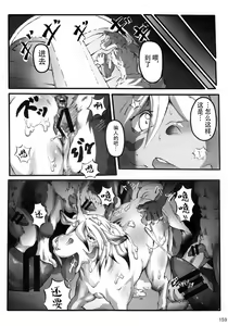 Page 157 of MARE HOLIC 2 - preview thumbnail