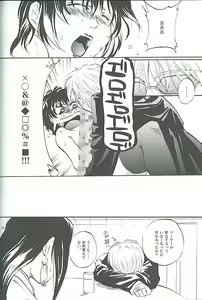 Page 35 of Burakura Mix - preview thumbnail