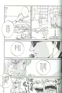 Page 6 of Burakura Mix - preview thumbnail