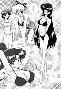 Page 28 of Magician's Red - preview thumbnail