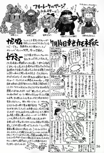 Page 35 of Magician's Red - preview thumbnail