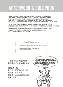Page 28 of Punipuni ni Minarai Inma Otokonoko x Incubus-kun - preview thumbnail