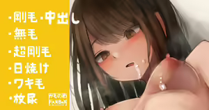 Page 57 of Danshi Toile ni Shinobikomu no ga Shumi no Joshi - preview thumbnail
