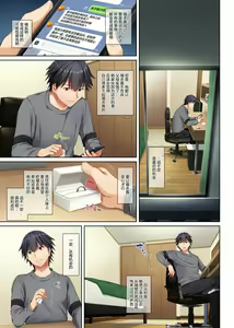 Page 58 of Hitozuma Osananajimi to Hitonatsu no Dekigoto 4 DLO-18 - preview thumbnail