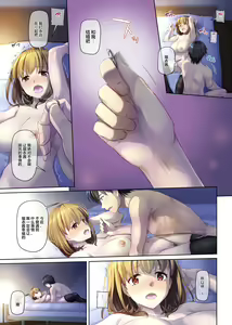 Page 100 of Hitozuma Osananajimi to Hitonatsu no Dekigoto 4 DLO-18 - preview thumbnail