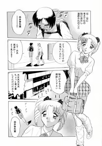 Page 101 of Doki Doki Clover Height - preview thumbnail