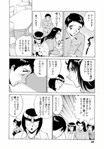 Page 31 of Doki Doki Clover Height - preview thumbnail
