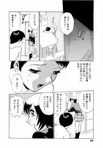Page 47 of Doki Doki Clover Height - preview thumbnail