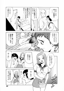 Page 58 of Doki Doki Clover Height - preview thumbnail