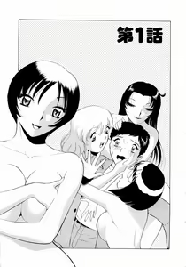 Page 6 of Doki Doki Clover Height - preview thumbnail