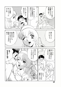 Page 65 of Doki Doki Clover Height - preview thumbnail