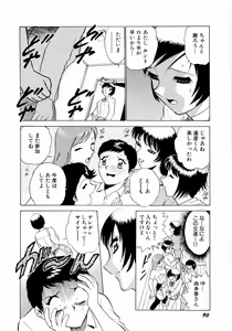 Page 93 of Doki Doki Clover Height - preview thumbnail
