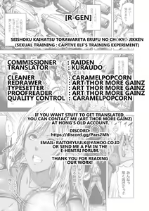 Page 21 of Mesu Hana ga Ochiru Toki - Maidenly Bloom Fallen chapter 2 - preview thumbnail