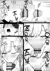 Page 10 of Dosukebe JK Gal no Honki Sakusei - preview thumbnail