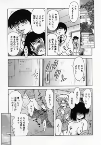 Page 128 of Anzu ~Kioku no Hakuhen~ - preview thumbnail