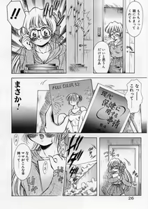 Page 30 of Anzu ~Kioku no Hakuhen~ - preview thumbnail