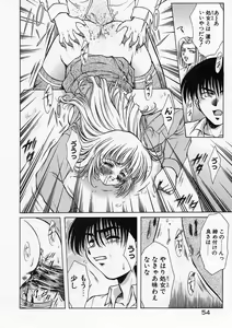 Page 58 of Anzu ~Kioku no Hakuhen~ - preview thumbnail